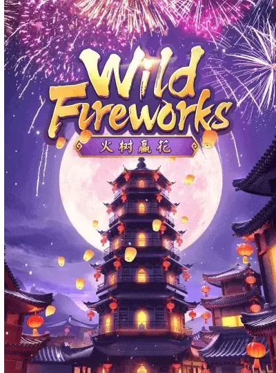 mu99 new game
